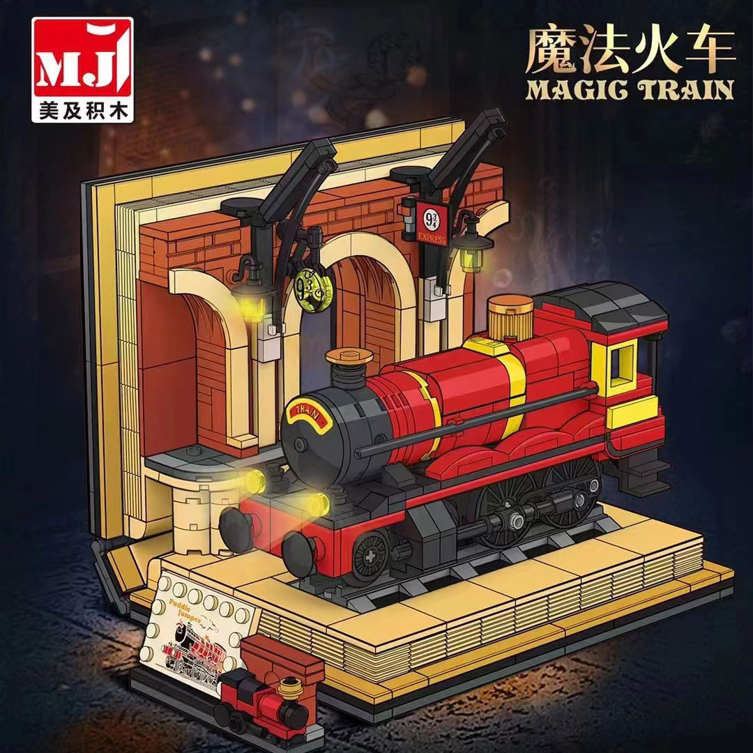 Harry Potter Magic Train 3 - SUPER18K Block