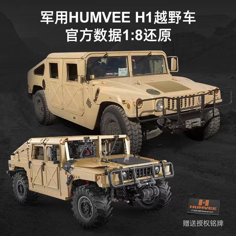 CaDA Hummer H1 Off road Vehicle 4 - SUPER18K Block