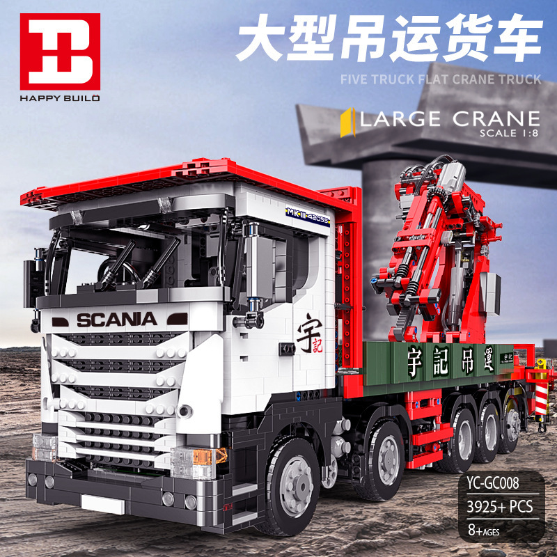 HappyBuild YC GC007 Crane Lorry 6 - SUPER18K Block