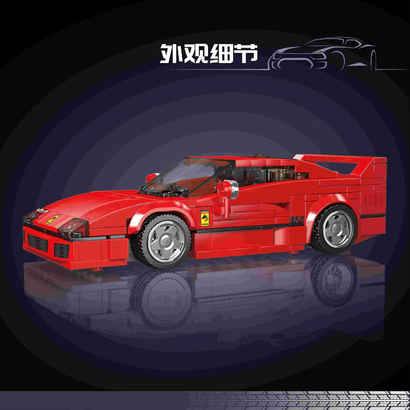 Mould King 27038 Ferrari F40 3 - SUPER18K Block