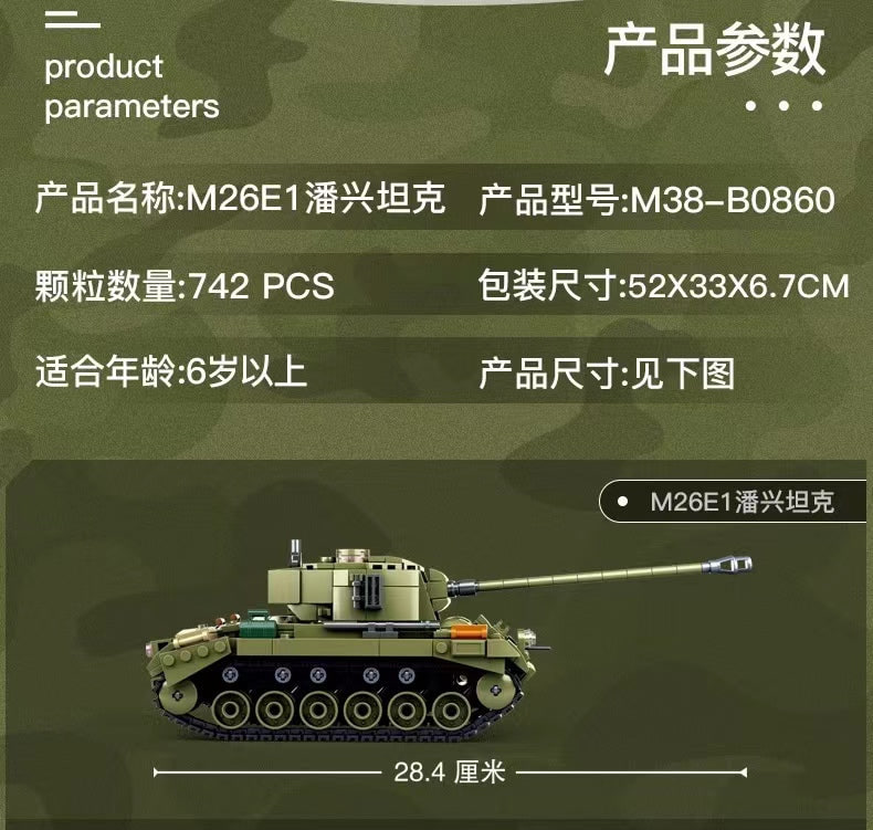 SLUBAN M38 B0860 US Army M26E1 Pershing Tank Second Variation 1 - SUPER18K Block
