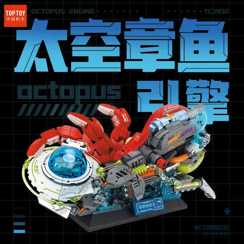 TOPTOY TC2102 Space Octopus Engine - SUPER18K Block