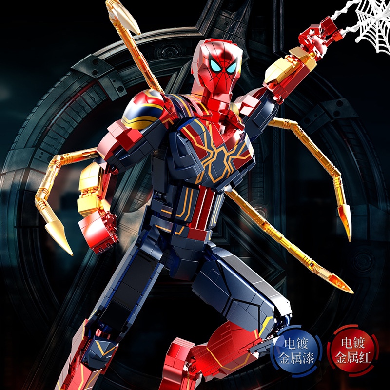 TUOLE 6015 Spiderman Spider Hero Uphold Justice 2 - SUPER18K Block
