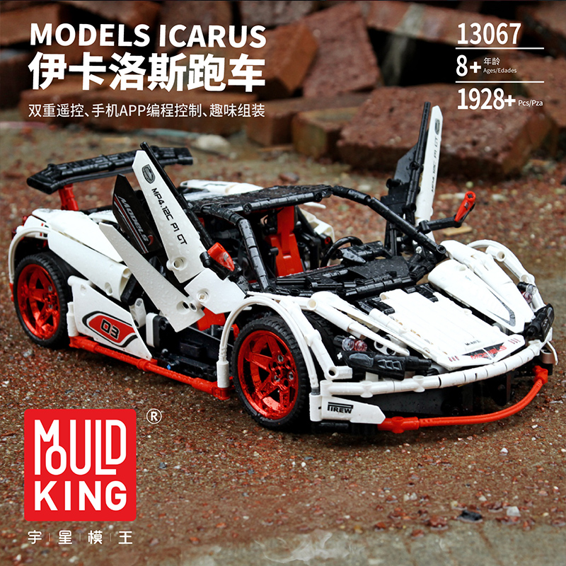 ICARUS Supercar With RC 4 - SUPER18K Block