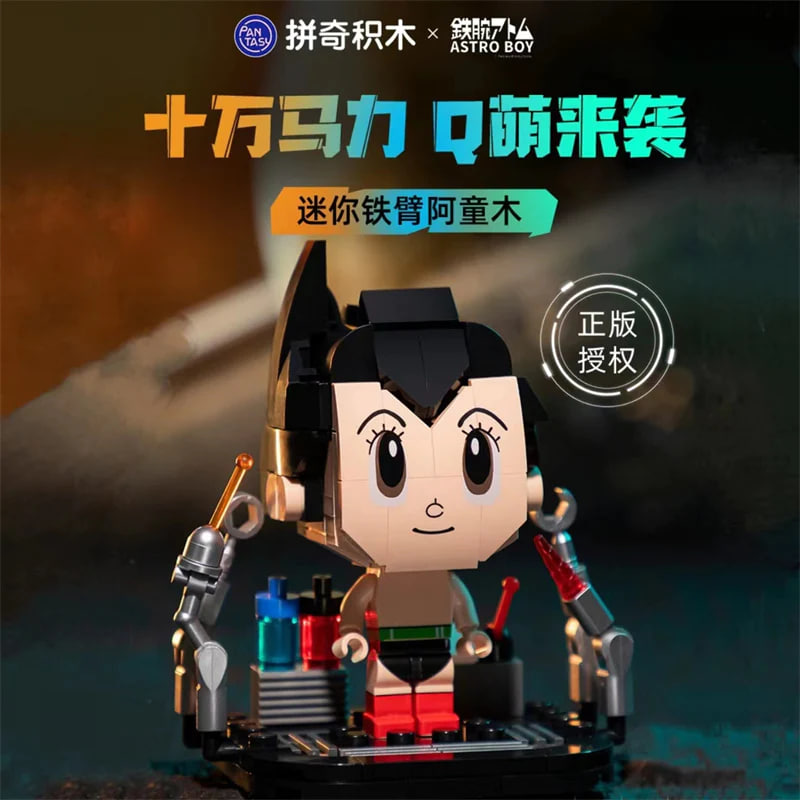 Mini Astro Boy 5 - SUPER18K Block