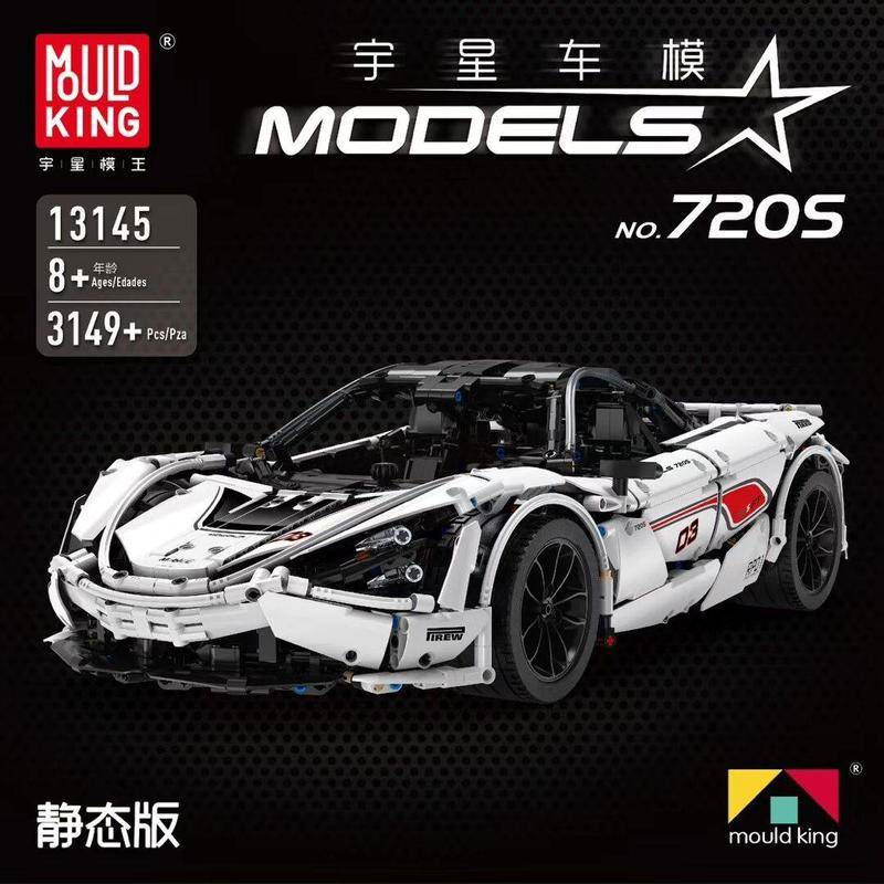Mould King 13145 Motor McLaren 720S 4 - SUPER18K Block