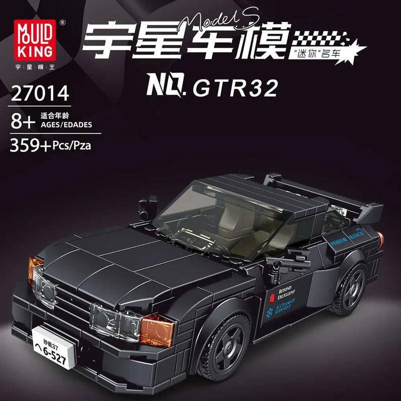 Mould King 27014 Super Racer Speed Champions Nissan GTR32 1 1 - SUPER18K Block