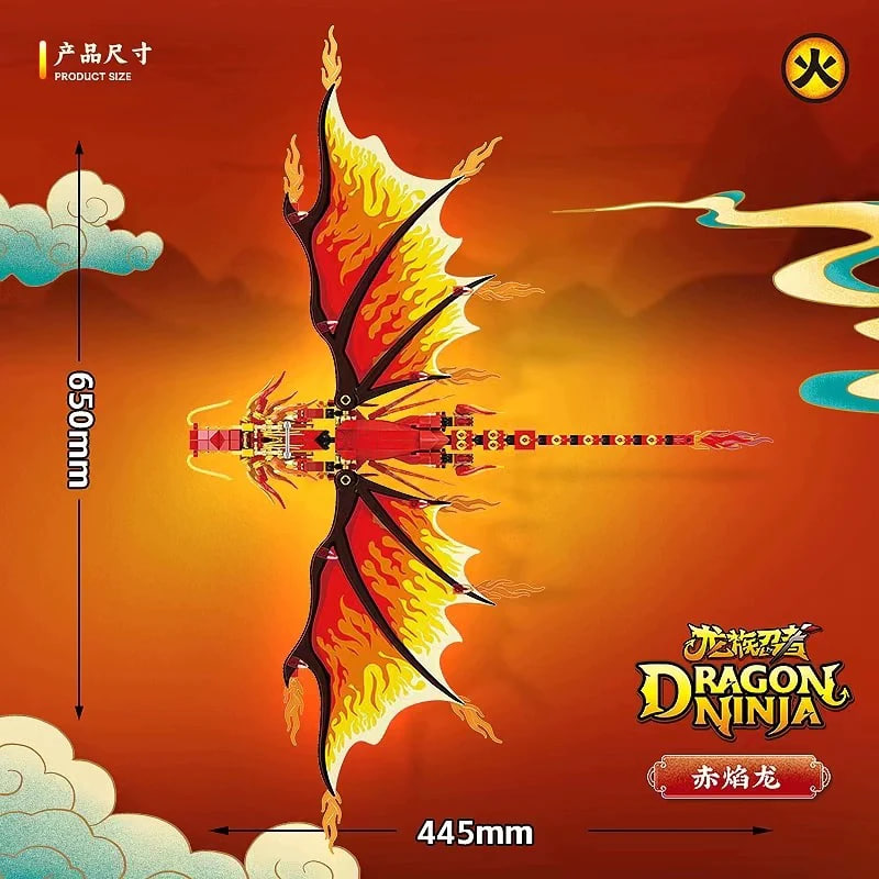 QuanGuan 100254 Dragon Ninja Fire Dragon - SUPER18K Block