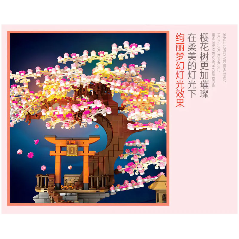 SEMBO 601076 Culture of Japan Series Cherry Blossom Season 1 - SUPER18K Block