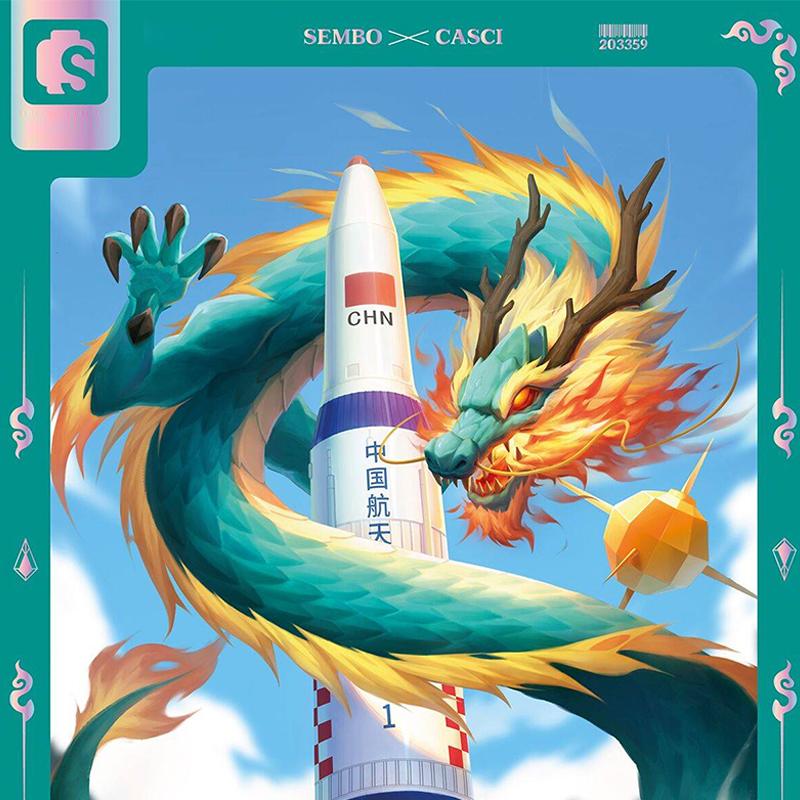 SEMBO 203359 Flying Dragon in the Sky Long March No. 1 1 - SUPER18K Block