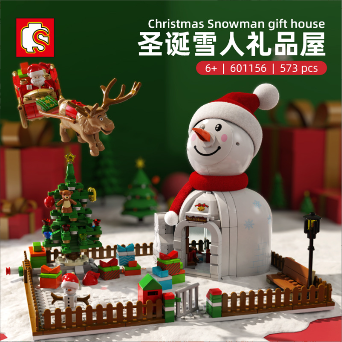 SEMBO 601156 Christmas Snowman House 1 - SUPER18K Block