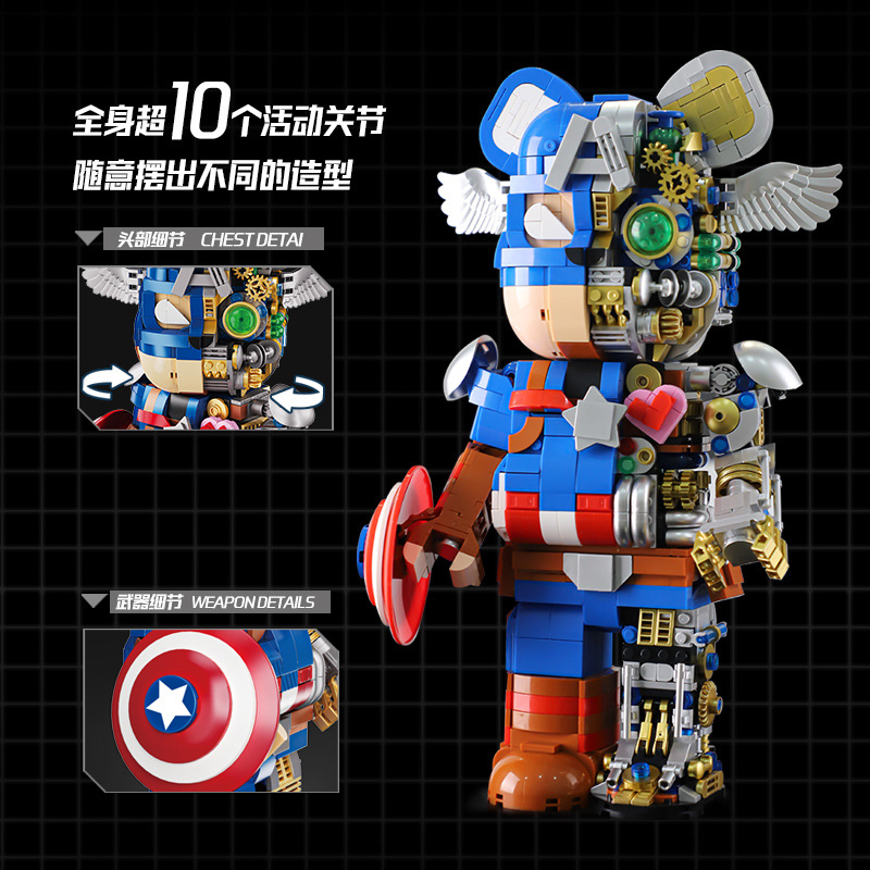 Wangao 188009 Captain America Semi Mechanical Bear Brick 4 - SUPER18K Block