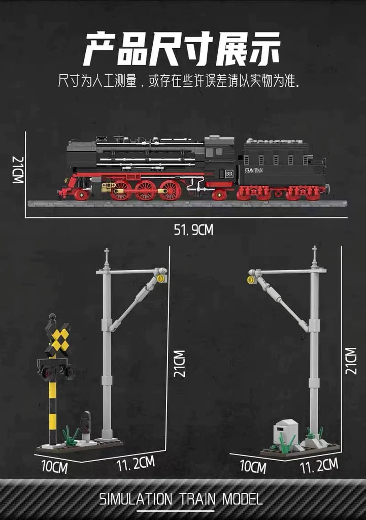 DK 80016 BR01 Simulation Train Model 1 1 - SUPER18K Block