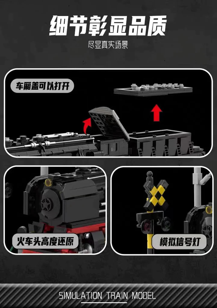 DK 80016 BR01 Simulation Train Model 2 1 - SUPER18K Block