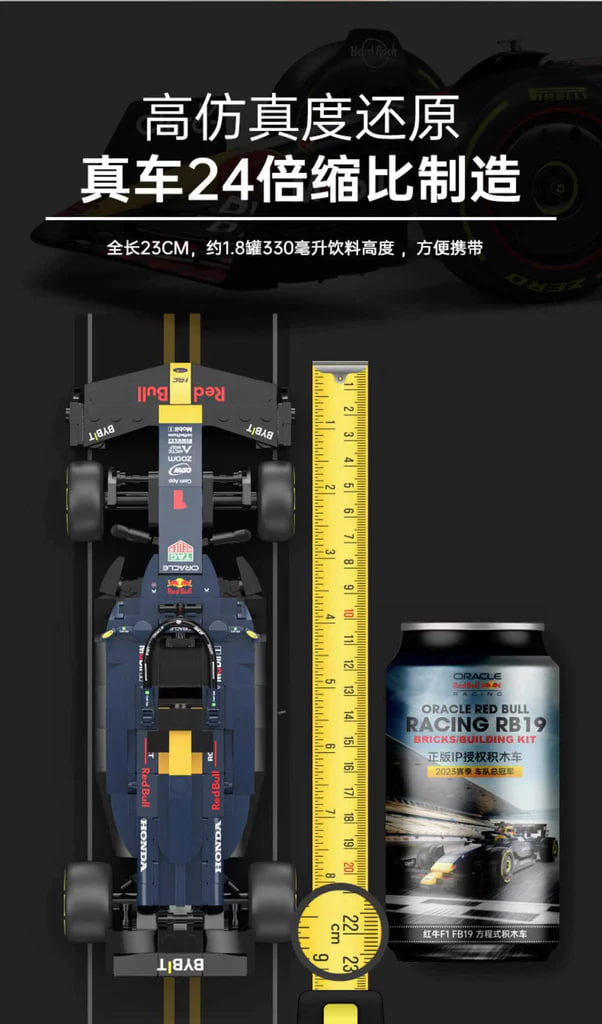F1 Oracle Red Bull Racing RB19 1 - SUPER18K Block