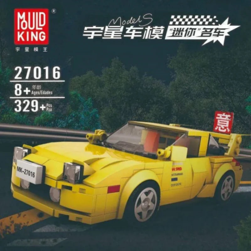 Mould King 27016 Mazda RX 7 5 - SUPER18K Block