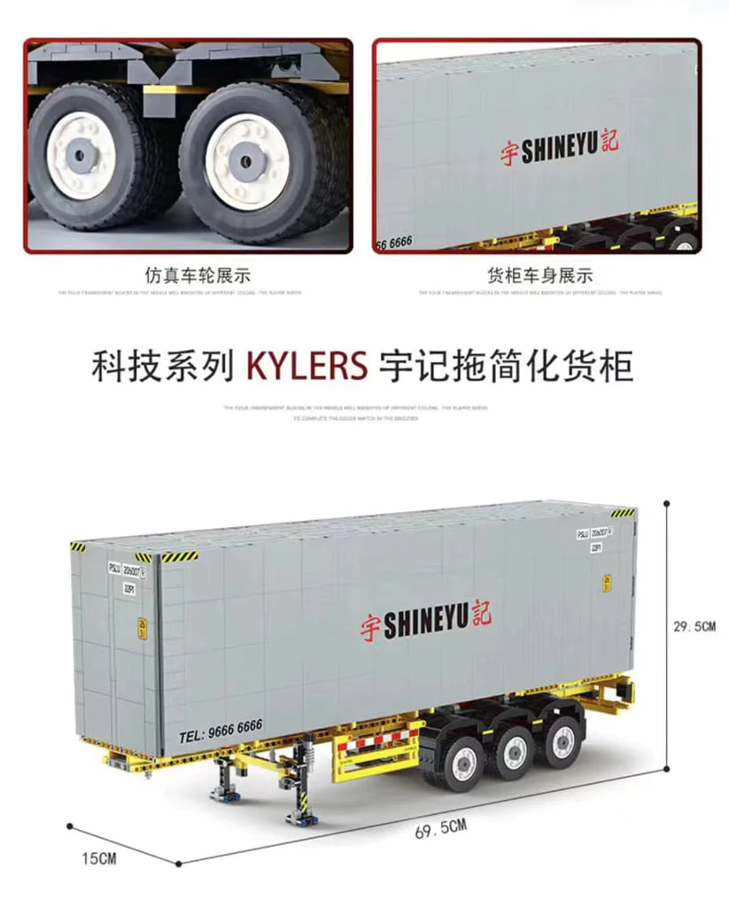 XINYU YC QC014 ShineYU Container 1 - SUPER18K Block