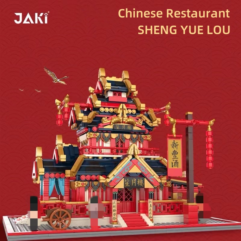 JAKI JK2350 Chinese Restaurant SHENG YUE LOU 1 - SUPER18K Block
