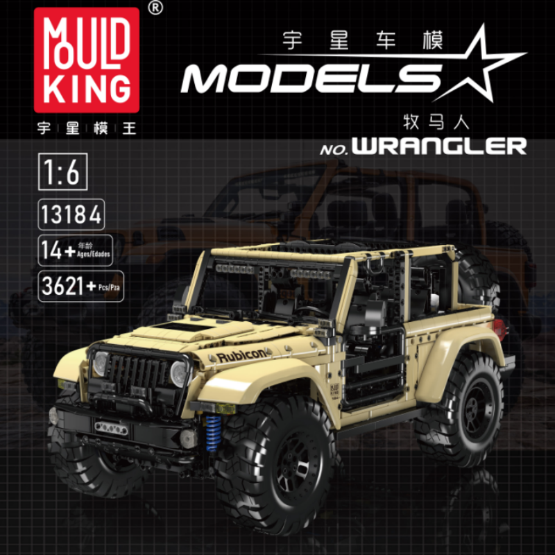 Mould King 13184 Wrangler With Motor 1 - SUPER18K Block