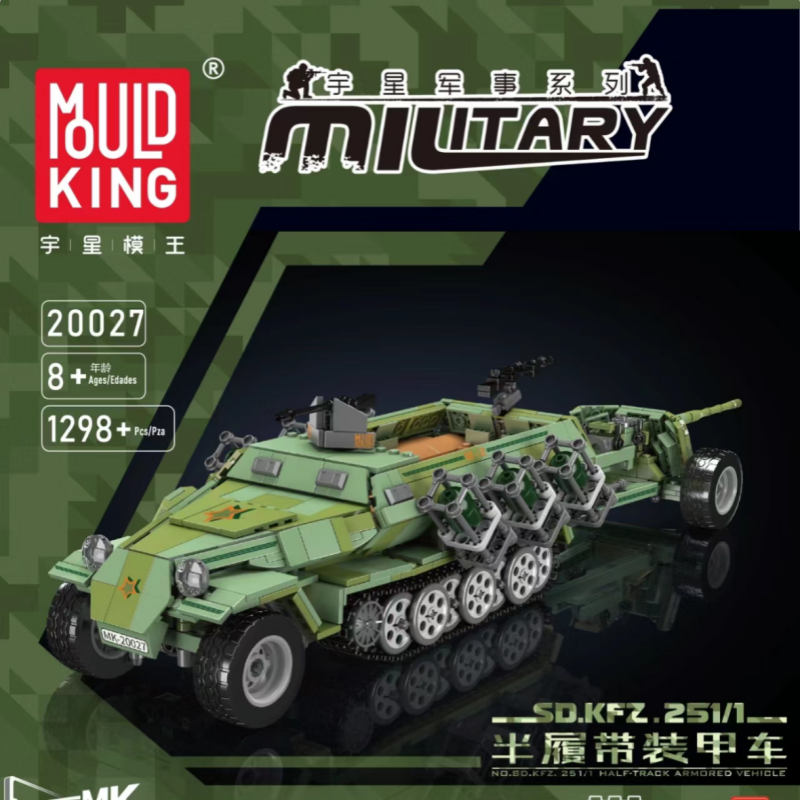 Mould King 20027 Semi tracked Armored Vehicle With Motor 1 - SUPER18K Block