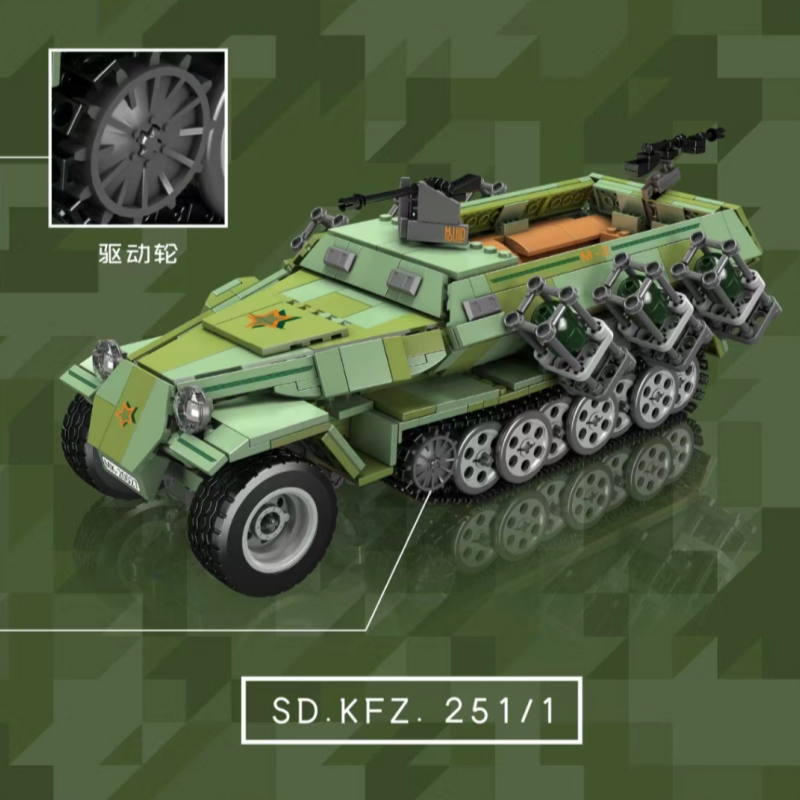 Mould King 20027 Semi tracked Armored Vehicle With Motor 3 - SUPER18K Block