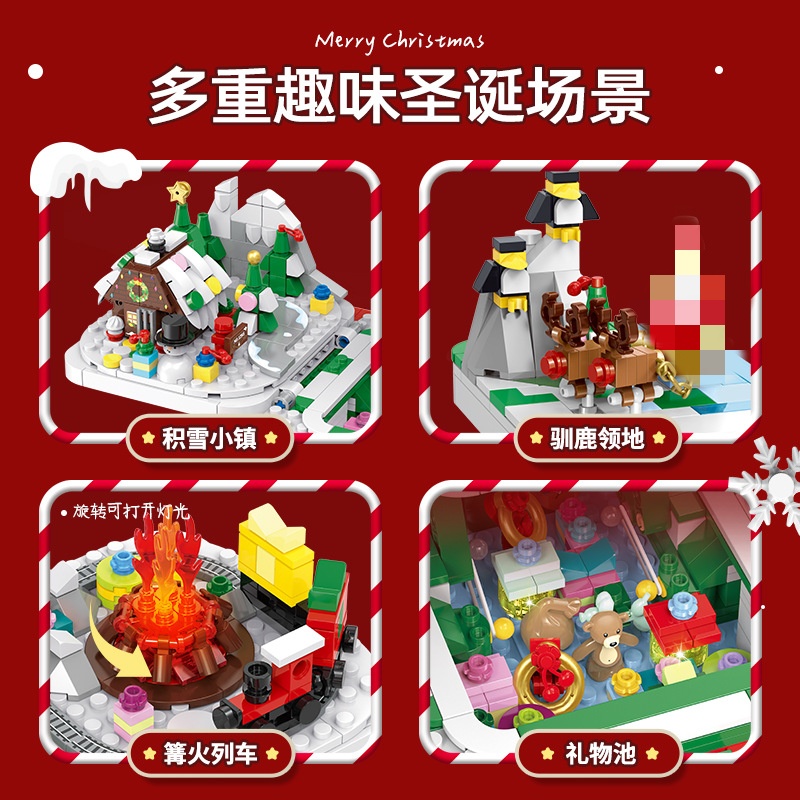 GULY 60506 Christmas Surprise Box Christmas Seasonal 5 - SUPER18K Block